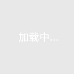 巴戈丙